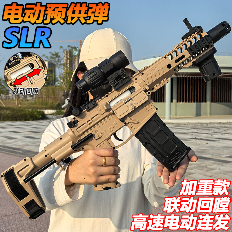 电动连发SLR高速电供水晶玩具枪M416成人仿真专用暗区突围软弹枪