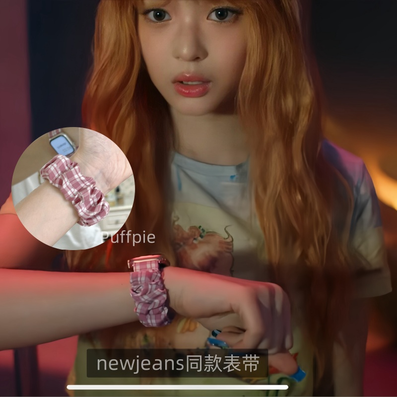 newjeans同款大肠发圈格子表带适用applewatch苹果手表iwatchs9/8