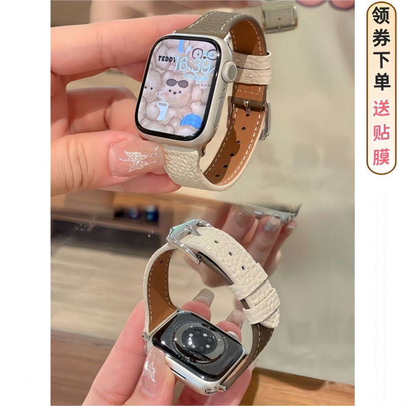 适用苹果手表9春夏荔枝纹细款皮质表带女applewatch8舒适iwatch67