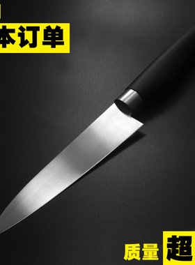 日本品质KA开刃超薄水果刀黑色削皮切片切菜刀刀具不锈钢 日式刀