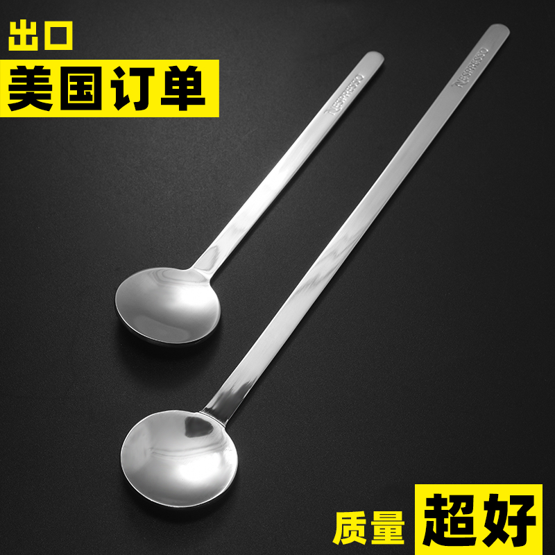 304不锈钢长柄搅拌勺一大一小调料加长咖啡勺子创意甜品蜂蜜勺_虎窝淘
