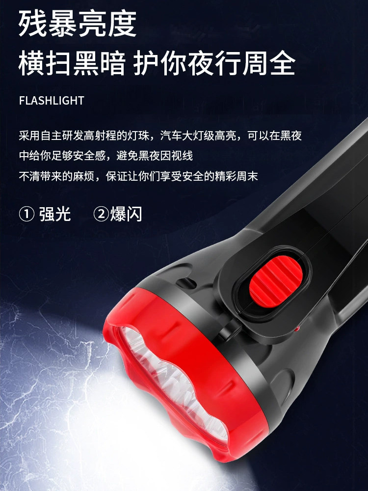 손전등 강한 빛 휴대용 야외 매우 밝은 비상 휴대용 탐조등 가정용 내구성 다기능