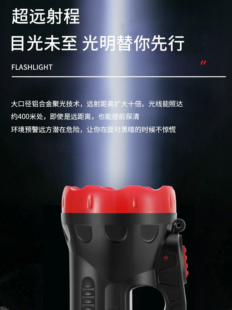 손전등 강한 빛 휴대용 야외 매우 밝은 비상 휴대용 탐조등 가정용 내구성 다기능