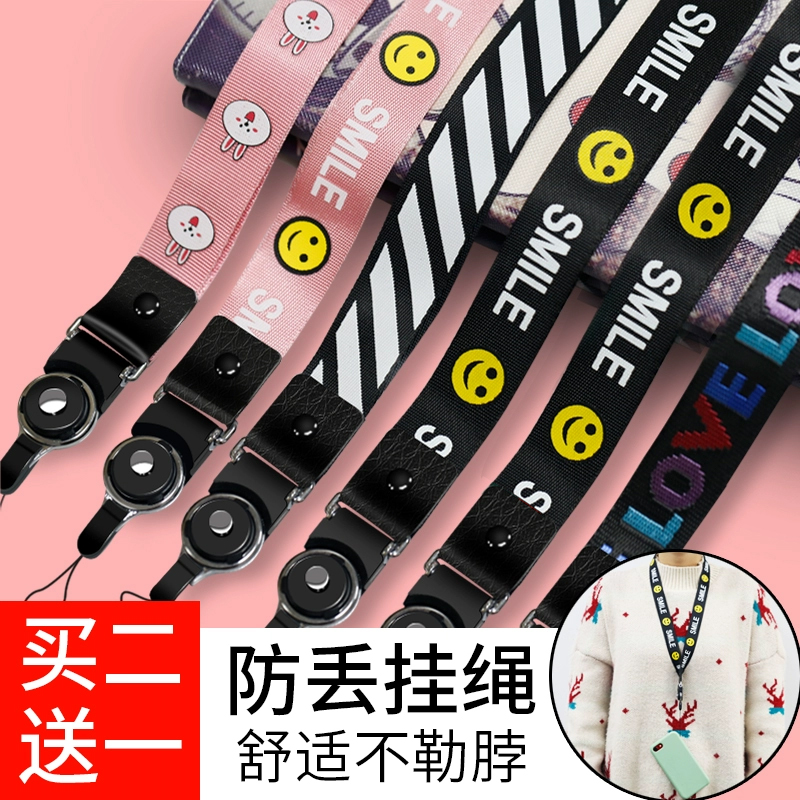 防丢长短吊绳挂件挂饰宽