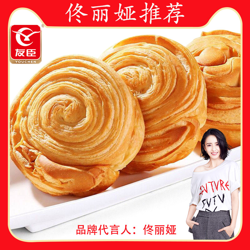 佟丽娅推荐-友臣手撕面包孩子营养早餐网红零食整箱学生食品糕点