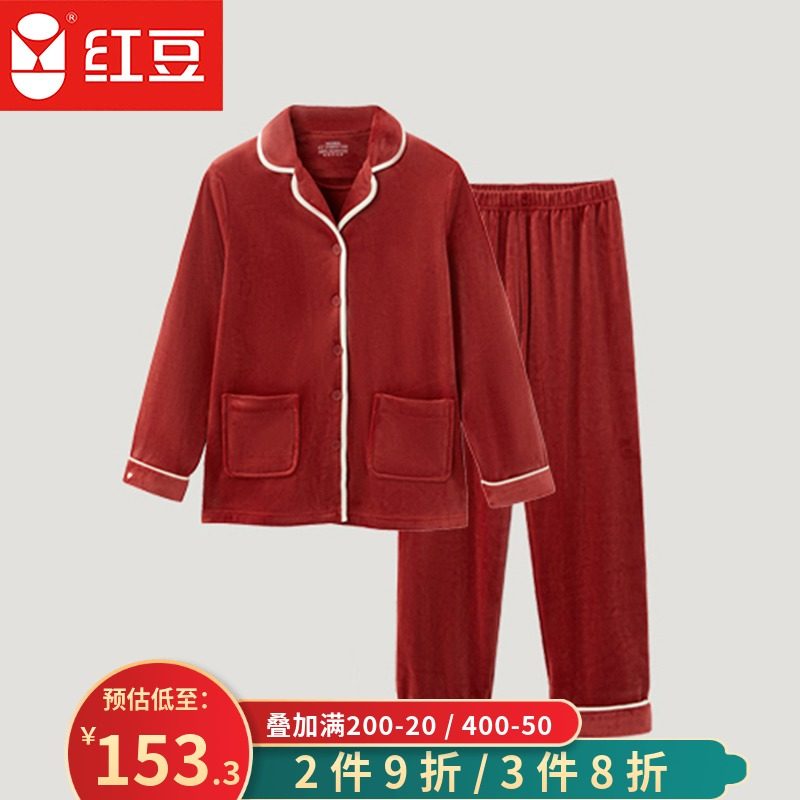 红豆居家服正品春秋款保暖宝宝绒情侣睡衣男女士加绒家居服AJ601