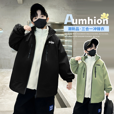 儿童加厚三合一可拆卸防水秋冬