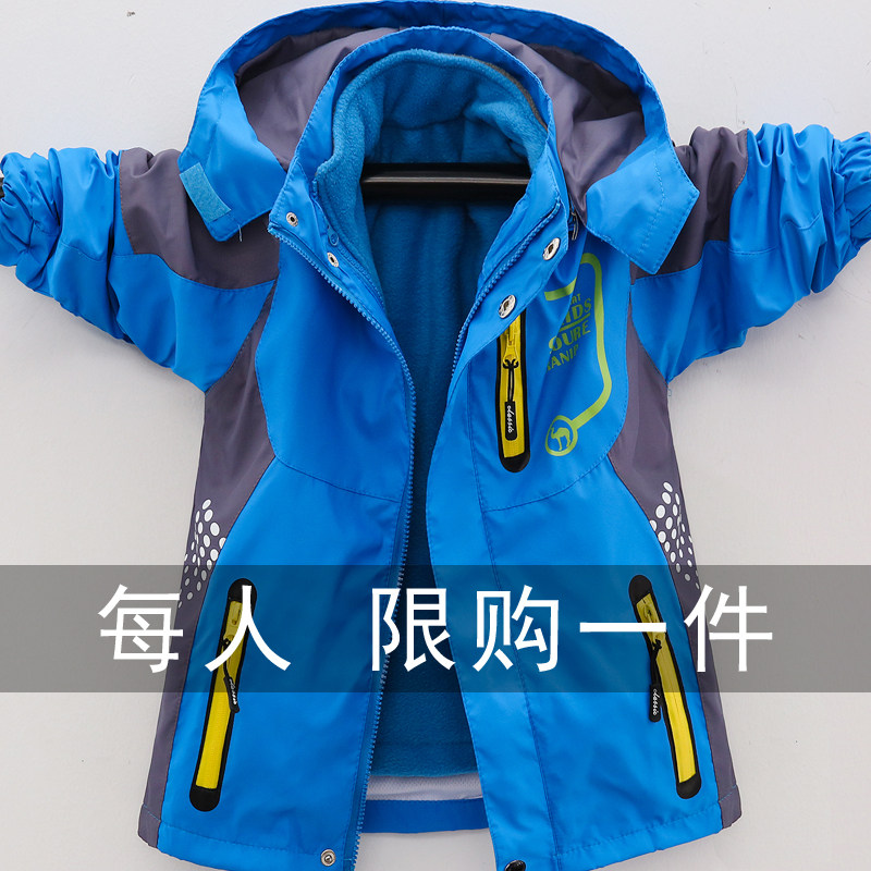 户外服三合一可拆卸12岁冲锋衣