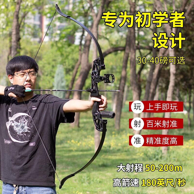 SPG新手入门美猎反曲弓箭户外射箭专业装备竞技射击运动合金复合 - 实物图