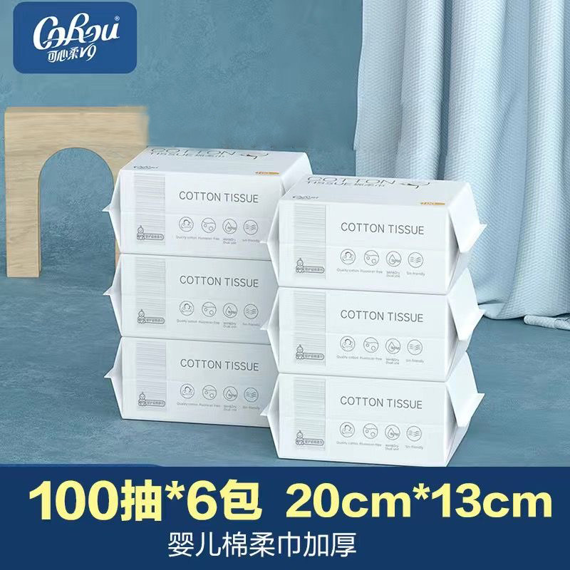 可心柔婴儿棉柔亲肤干湿两用纯棉棉柔巾新生儿洗脸巾100抽6包整箱,洗护清洁剂/卫生巾/纸/香薰,棉柔巾/洗脸巾,淘宝优惠券,粉丝福利购,淘宝优惠卷