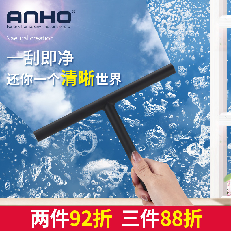 anho吸盘悬挂硅胶玻璃瓷砖刮水器