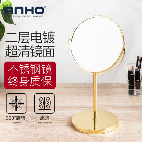 anho化妆镜台式随身携带简约圆形