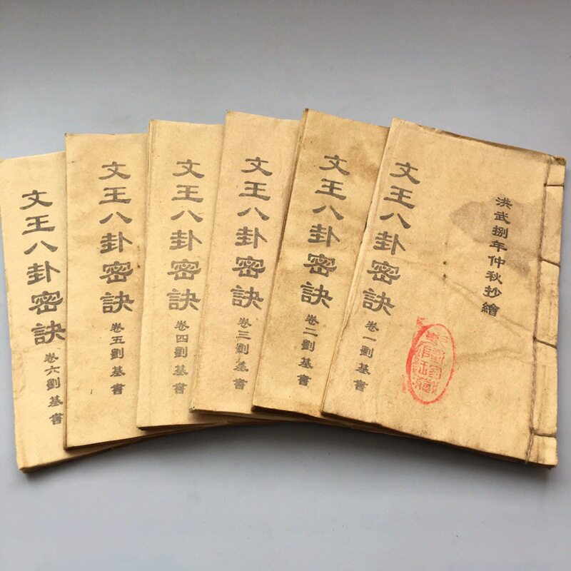 古玩批发仿古件旧书收藏批发推背桌面摆件