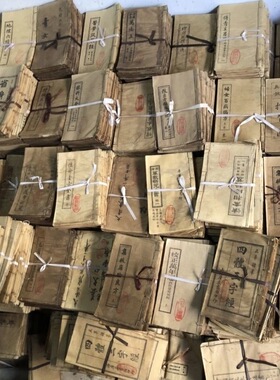 书籍老旧书中医易经医学古做旧书古籍线装书古董收藏家居摆件文创