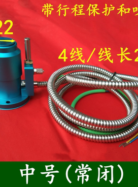 雕刻机车床高精度对刀仪维宏/MACH3系统对刀器对刀块防油防水防撞