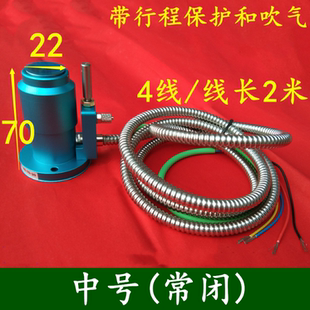 雕刻机车床高精度对刀仪维宏/MACH3系统对刀器对刀块防油防水防撞