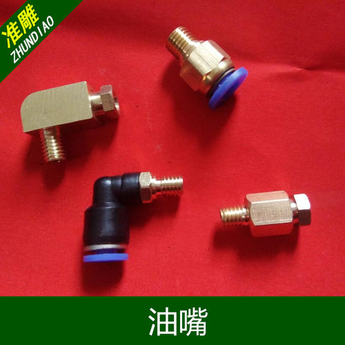 自动注油手动接头油管雕刻机