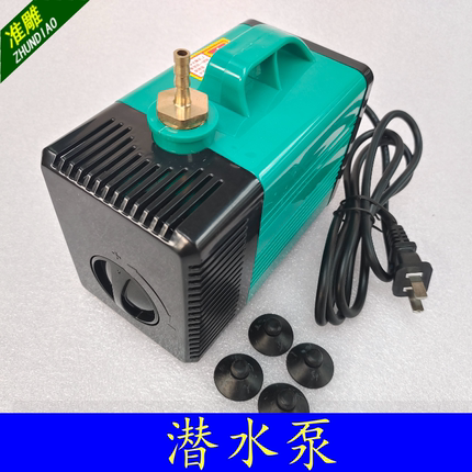雕刻机潜水泵主轴电机冷却水钻钻孔抽水假山喷泉水族鱼缸家用220v