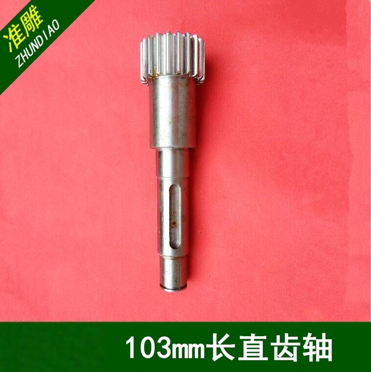 雕刻机齿轮轴20齿直齿轴斜齿轮齿条齿轮盒齿轴传动配件1.25模