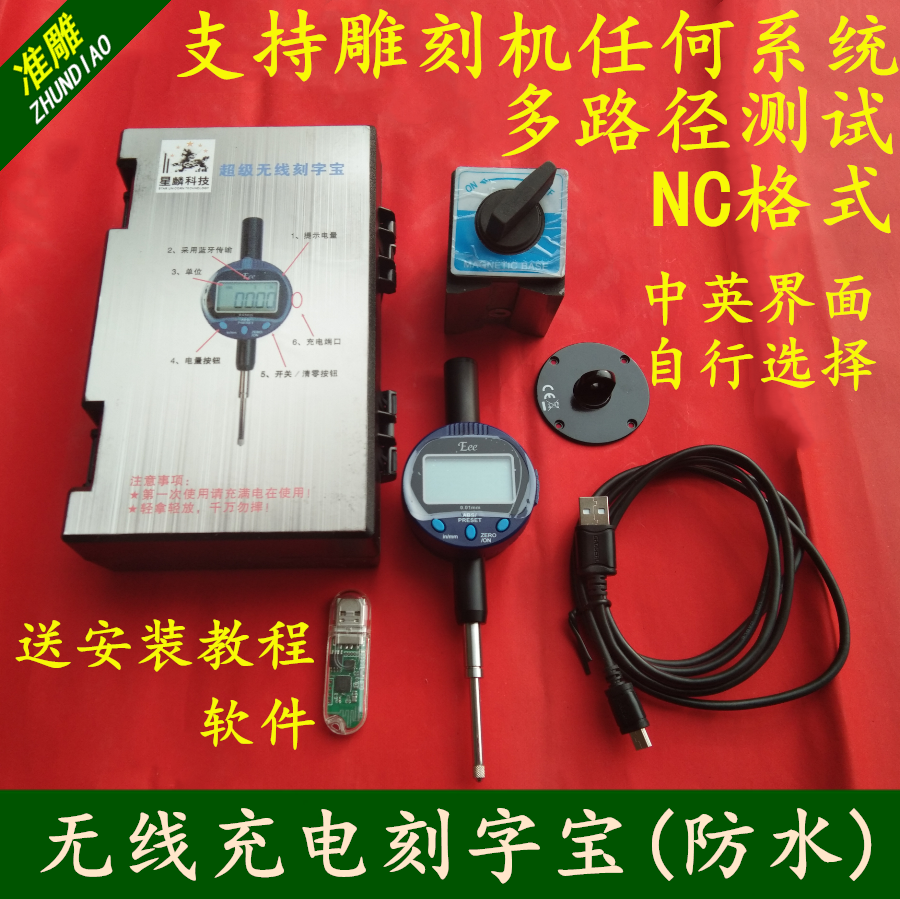 墓碑磁铁石材雕刻机