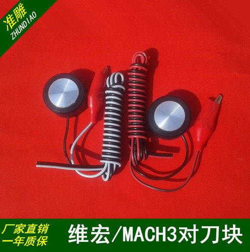 控制卡雕刻机控制卡自动对刀仪