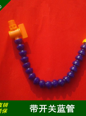 石材雕刻机万向喷头冷却水管机床竹节管蛇形管刀具装置喷水喷气