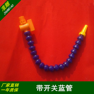 石材雕刻机万向喷头冷却水管机床竹节管蛇形管刀具装置喷水喷气