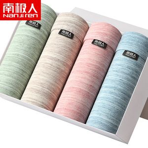 4条装南极人男士内裤