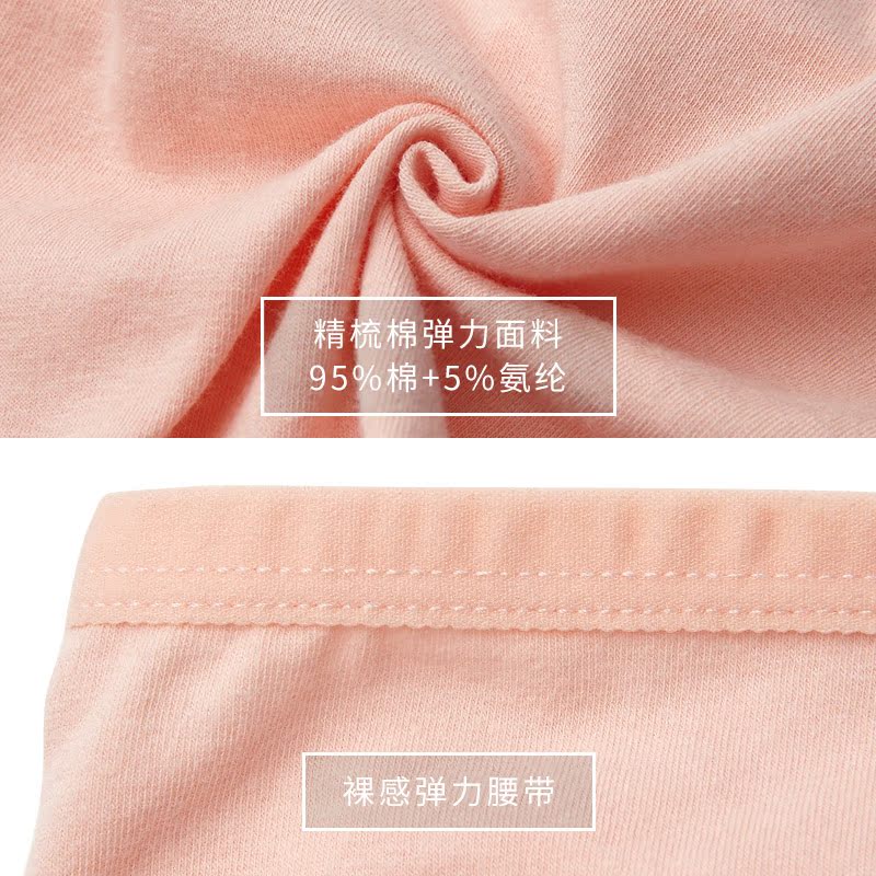 Slip jeunesse en coton - Ref 640802 Image 3