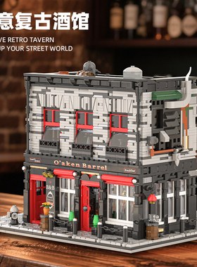 砖悦66054橡木桶酒馆国产积木MOC街景拼装模型玩具成人版高难度
