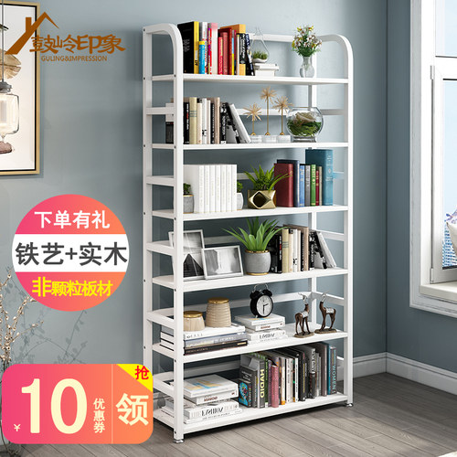 简约落地浙江丽水书架
