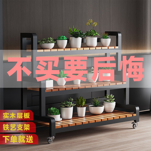 室内花架置物架阳台花架子客厅落地式多层绿萝花架多肉置物花盆架
