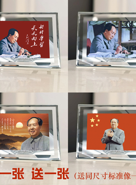 水晶玻璃伟人照片纪念摆件