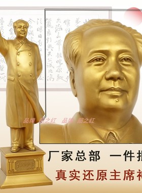 铜炉哥黄铜桌面摆件新中式铜器