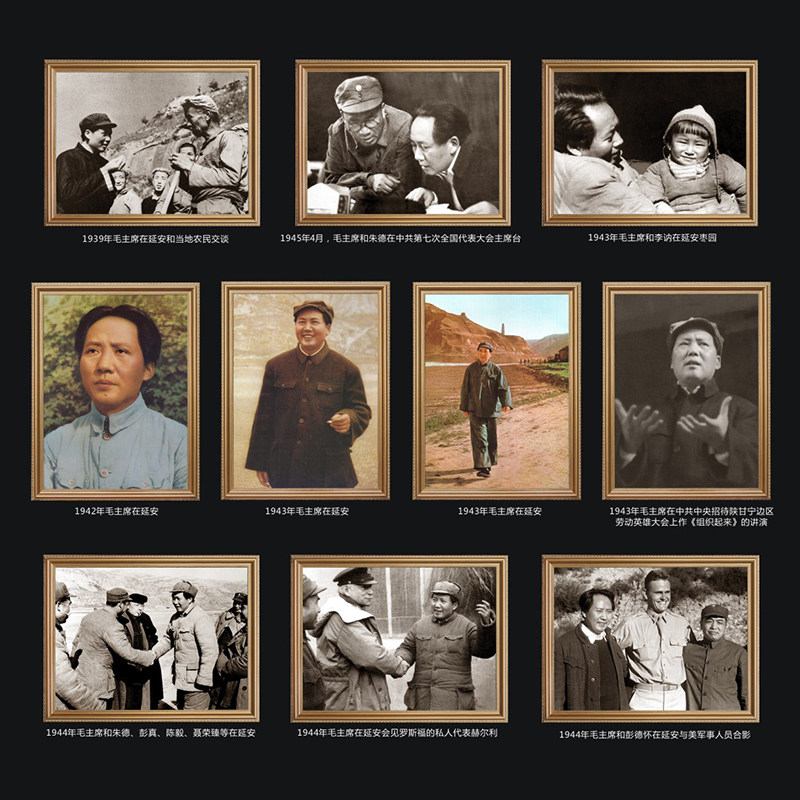 毛爷爷像老照片墙画主席伟人老照片画像怀旧挂画客厅中堂装饰画