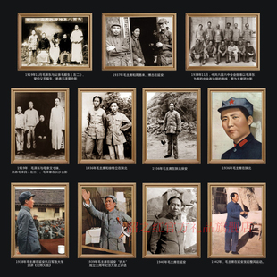 毛主画像清楚老旧照片相册客厅书房办公室黑白装饰画伟人宣传挂画