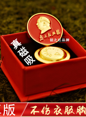 黄铜像章高档徽章毛主席头像胸针