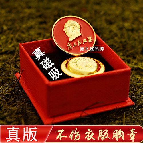 黄铜像章高档徽章毛主席头像胸针