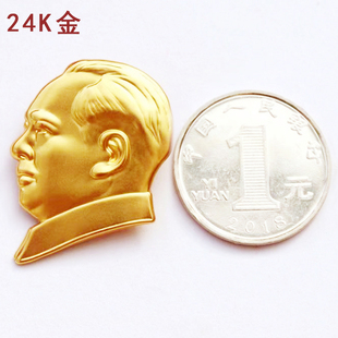 【毛爷爷故居】伟人像胸章镀24K金伟人领导徽章3厘米大号纪念像章