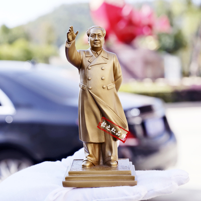 毛主席铜像汽车摆件中控台