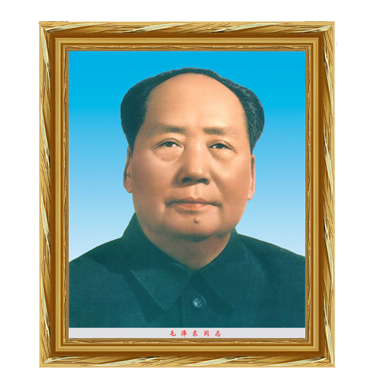毛主画像现代装饰画客厅老照片伟人标准像有带框家居饰品墙画挂画