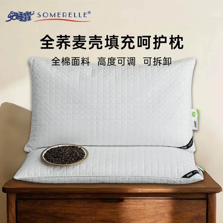 安睡宝纯荞麦枕头水洗棉单人枕芯成人颈椎中老年荞麦壳睡眠护颈枕