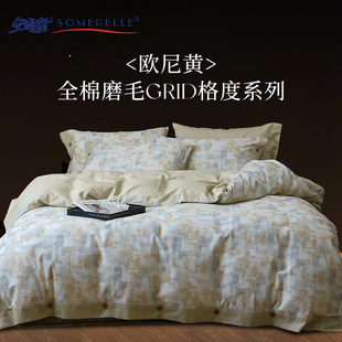 安睡宝2025新款加厚全棉磨毛四件套床上用品纯棉床单被套秋冬床品