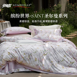 安睡宝2026新款60支天丝棉磨毛四件套全棉纯棉床单被套秋冬季床品