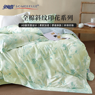 安睡宝2026新款全棉四件套床上用品纯棉床单被套学生宿舍三件套春