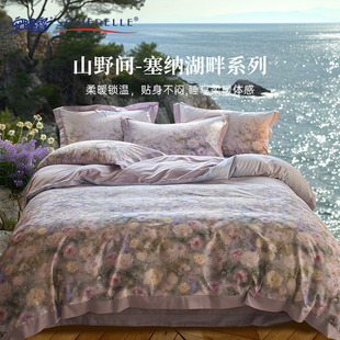 安睡宝2025新款天丝棉磨毛四件套全棉床上用品纯棉床单被套秋冬季