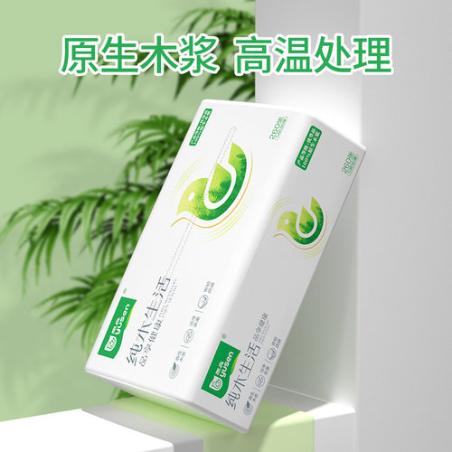 雨森抽纸5层260张家用卫生纸学生宿舍用原生木浆面巾纸湿水卫生纸