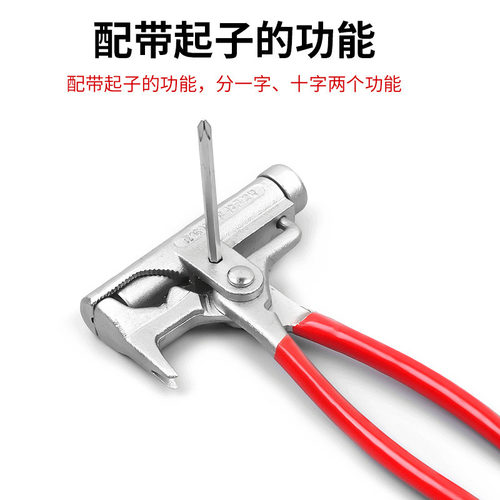 万用能锤子多功能一体打起钉子剪钉子管钳扳手助力敲钉子10合一