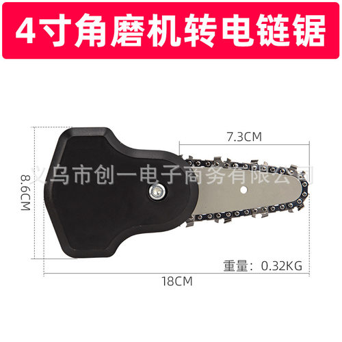 电锯家用伐木锯电动电链锯小型多功能木工迷你角磨切割机改装手提