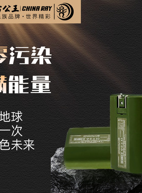 雷公王12V1500MA/2600MA可充电锂电池手持喇叭扩音叫卖器专用电池